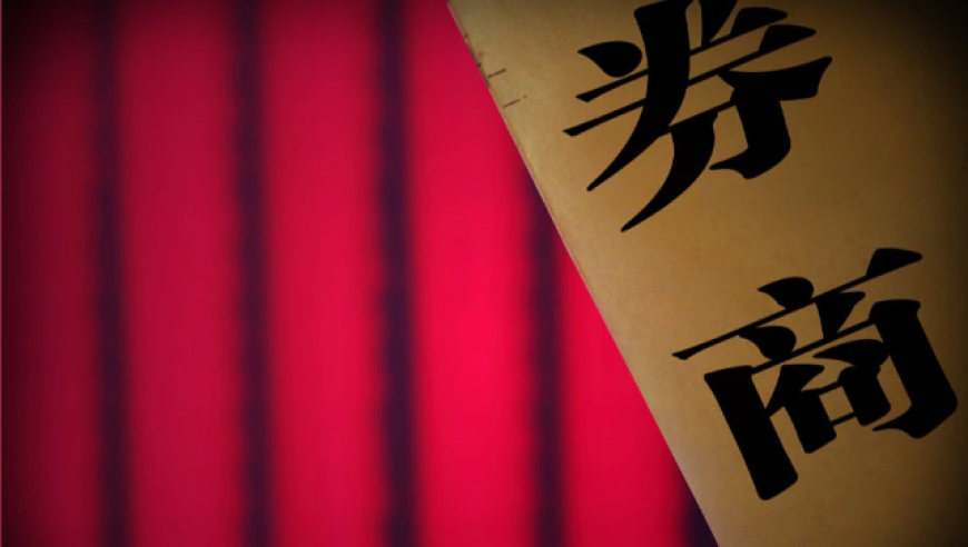 香港7777788888澳门王中王2025年,结界兽三秒概念神,决策资料解释落实_储蓄版V7.82