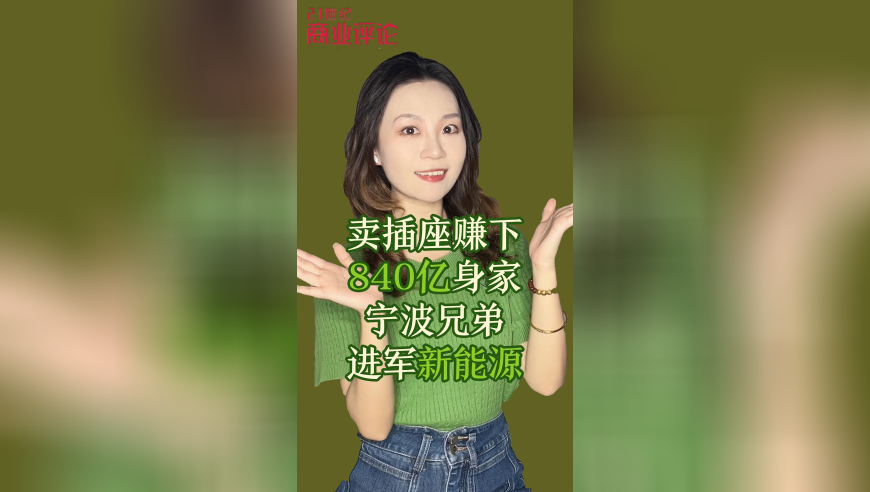 海尔老总被调侃撞脸结界兽,王中王资料大全枓大全,精准解释落实及其象征意义_云端版V5.94