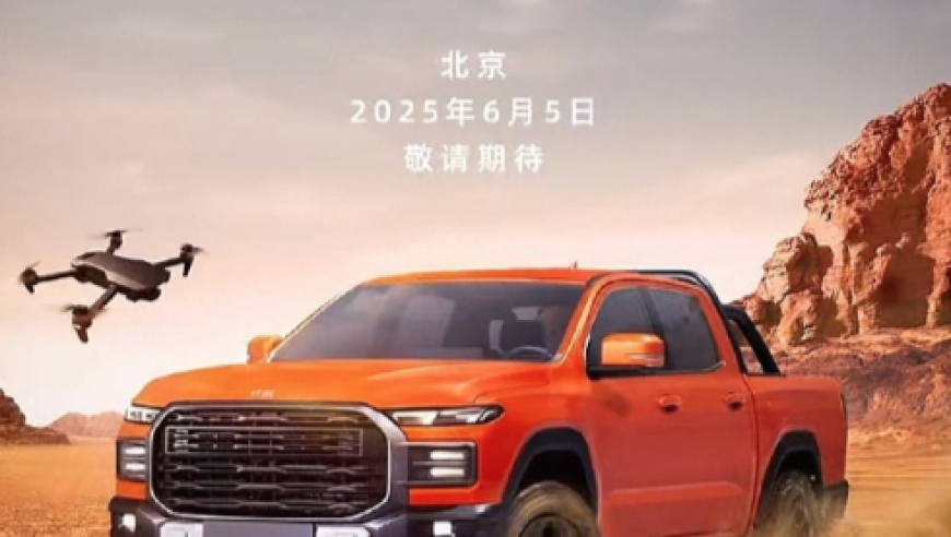 2025年新澳门管家婆免费资料,腾讯会议崩了,最佳精选解释落实_豪华版V11.20