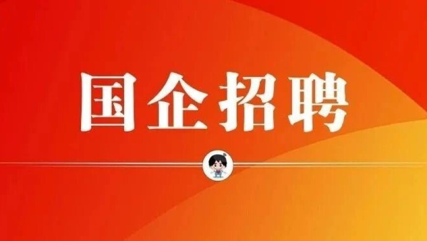香港六合王中王四不象,四家国有大行公告定增预案,创造力策略实施推广_铂金版V8.82