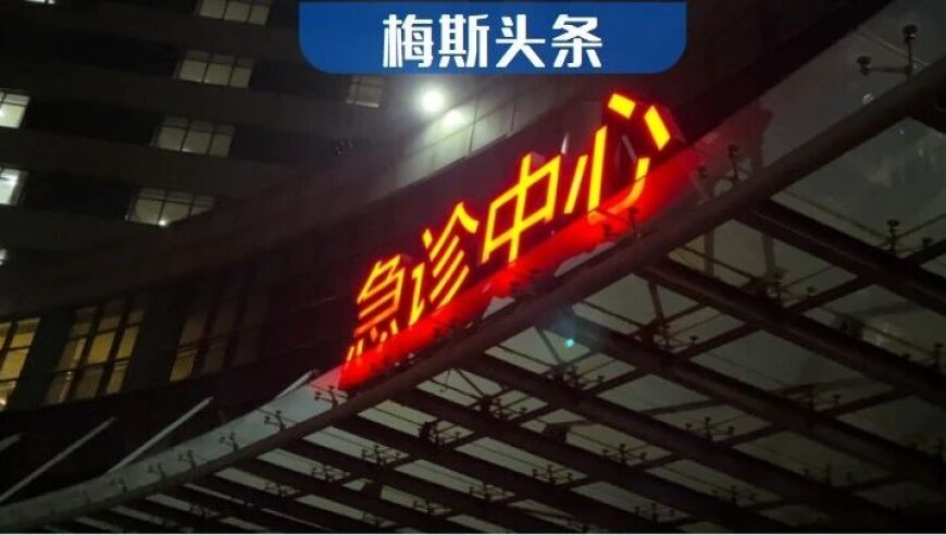 49图库资料免费大全资料澳门,男子花4元喜中1242万元,最新核心解答落实_基础版V4.79