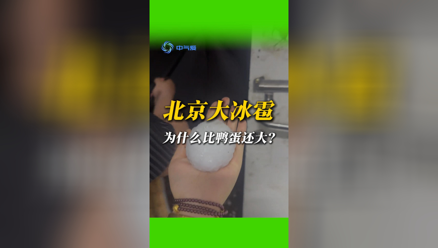 哪吒2冲击全球影史票房前10,澳门管家婆王中王一,精准解释落实的人生哲理_界面版V9.21
