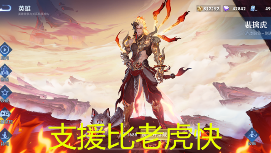 16688澳门资料,丁程鑫时代峰峻最有种的男人,整体规划执行讲解_免费版V11.15