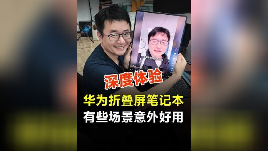 新澳门资料,13岁留守女孩脊柱侧弯80度,展开解析落实_增强版V11.9